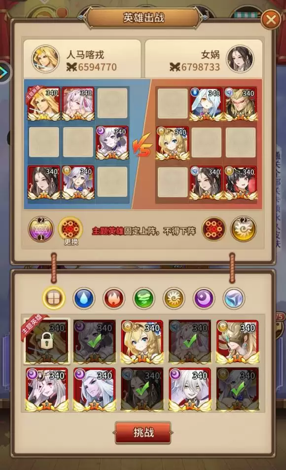 《闪烁之光》皮肤副本第十二关通关攻略