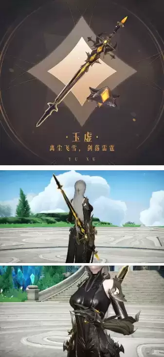 《天谕》2021年7月8日更新公告