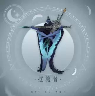 《天谕》2021年7月8日更新公告