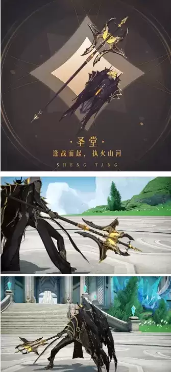 《天谕》2021年7月8日更新公告