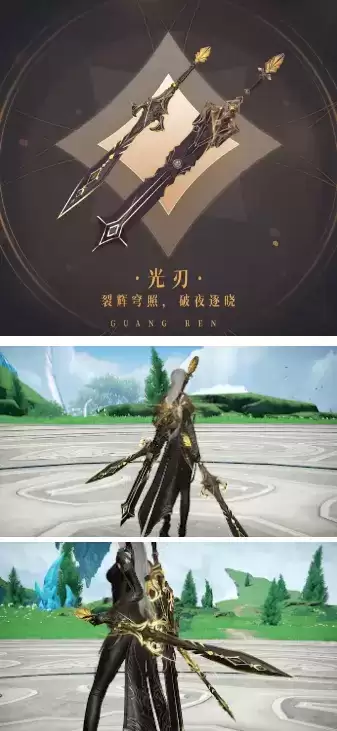 《天谕》2021年7月8日更新公告