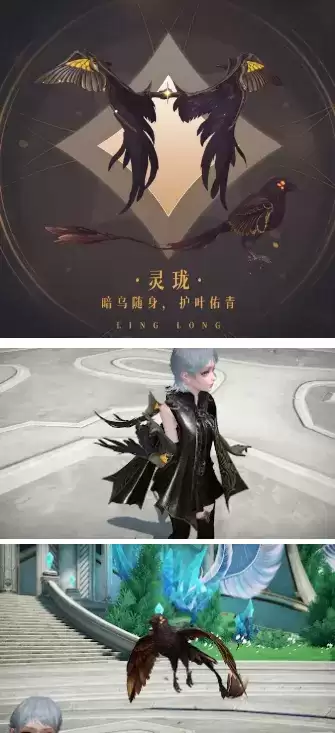 《天谕》2021年7月8日更新公告