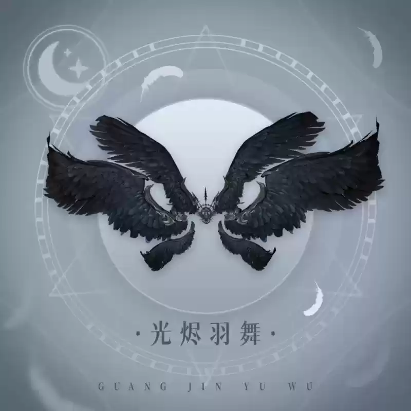 《天谕》2021年7月8日更新公告