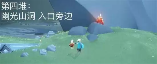 《光遇》7月10日任务图文攻略