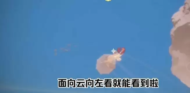 《光遇》暴风眼石头桥位置解析