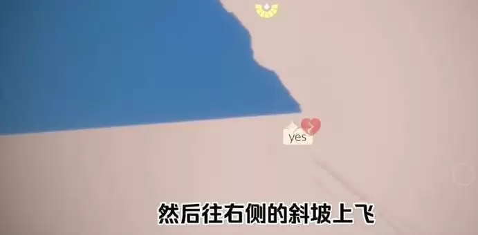 《光遇》暴风眼石头桥位置解析