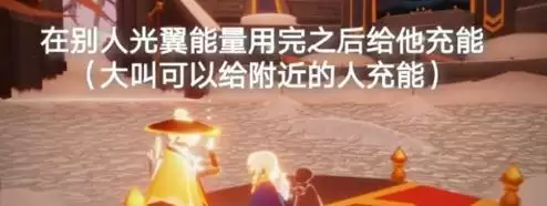 《光遇》7.7任务攻略 《光遇》7.7任务攻略