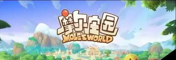 《摩尔庄园手游》初始材料获取攻略