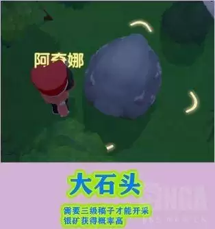 《摩尔庄园手游》初始材料获取攻略 《摩尔庄园手游》初始材料获取攻略