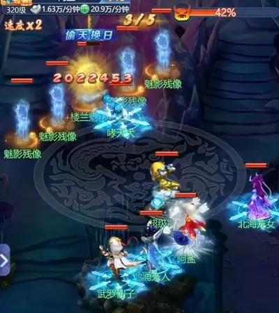 《梦幻西游网页版》楼兰魅影怎么过