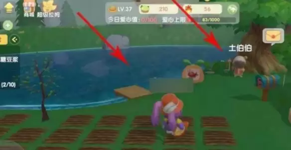 《摩尔庄园手游》神秘人的位置 《摩尔庄园手游》神秘人的位置