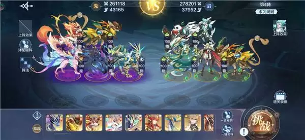 奥奇传说手游破阵天下第十二期全关卡通关攻略4