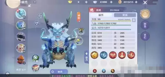 《梦幻新诛仙》土豪宠物培养攻略 《梦幻新诛仙》土豪宠物培养攻略