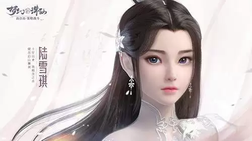 《梦幻新诛仙》土豪宠物培养攻略