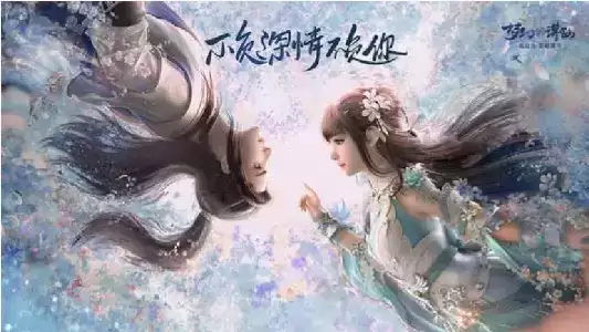 《梦幻新诛仙》游泳奇遇触发攻略