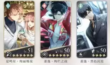 《光与夜之恋》抽卡有双黄蛋吗