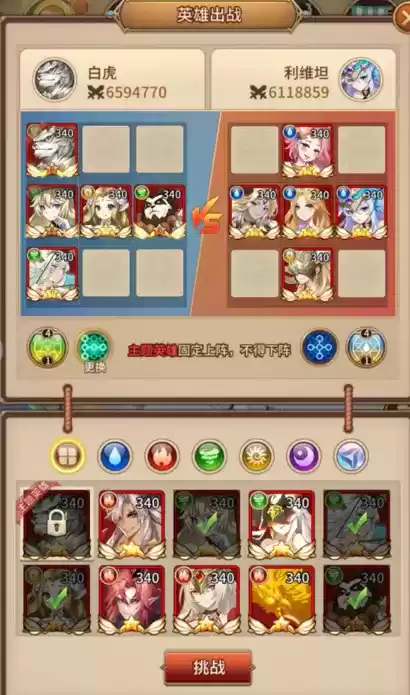 《闪烁之光》皮肤副本第七关通关攻略