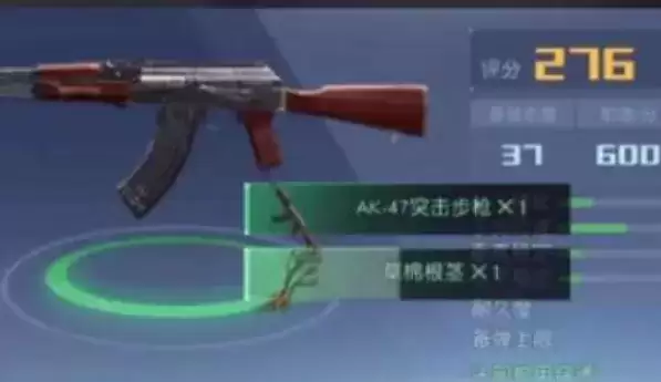 《黎明觉醒》ak47强度介绍