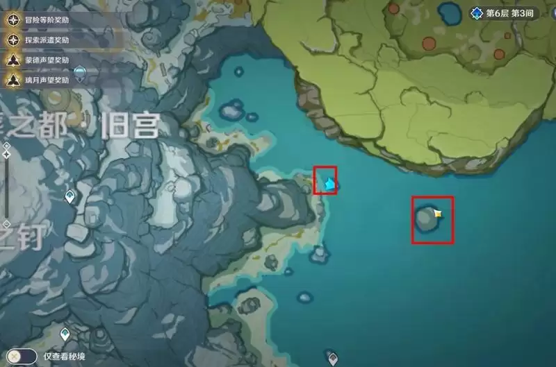 原神深赤之石没了怎么办