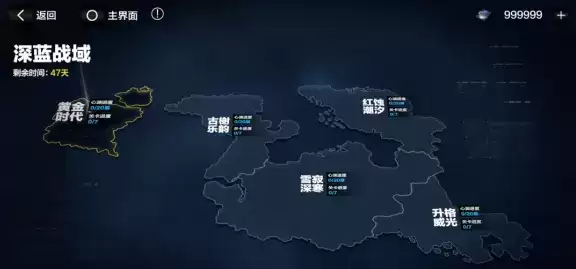 《战双帕弥什》深蓝战域打法心得