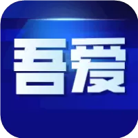 吾爱破解