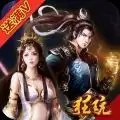 王者封神录