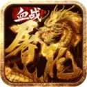 正蓝月至尊