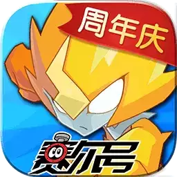 赛尔号