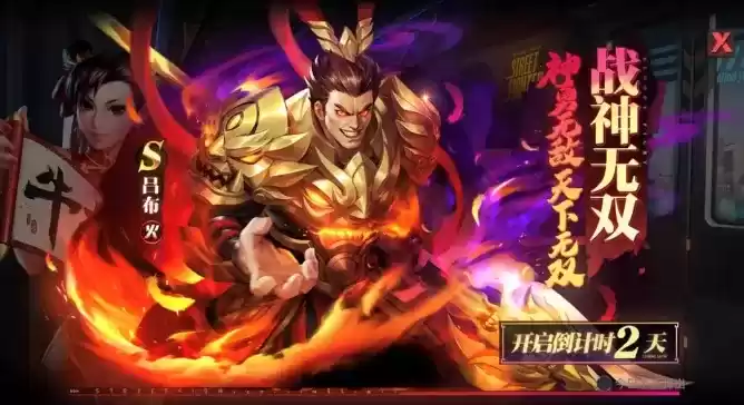 《街霸：对决》吕布如何获得