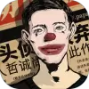 密室逃脱11游乐园全关卡图文攻略
