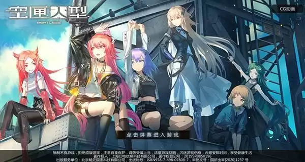 《空匣人型》新手阵容搭配