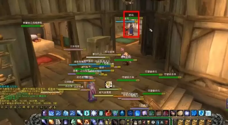 魔兽世界地狱火半岛裁缝在哪