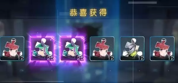 《空匣人型》彩钻作用介绍 《空匣人型》彩钻作用介绍