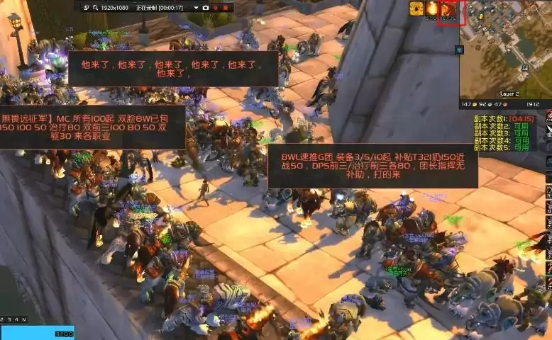 屠龙者的咆哮buff怎么获得