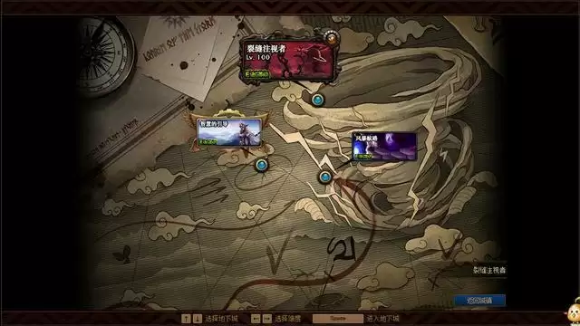 dnf裂缝注视者前置任务攻略 裂缝注视者任务怎么做图片3