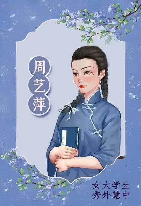 百变大侦探百年风华凶手是谁？百年风华剧本杀真相答案解析图片2