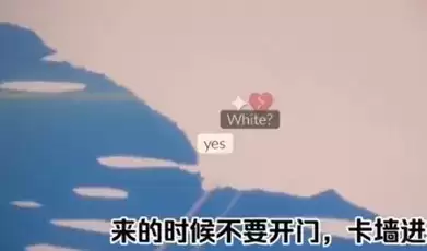 《光遇》石头桥在哪里