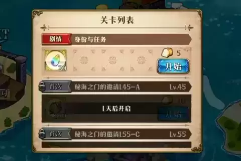 《梦幻模拟战》身份与任务打法攻略