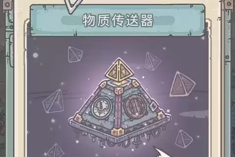 《最强蜗牛》2021年7月8日密令