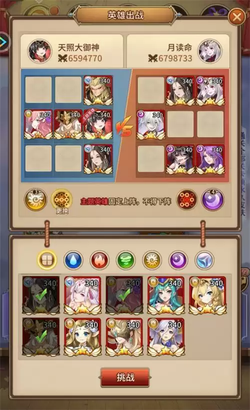 《闪烁之光》皮肤副本第十五关通关攻略