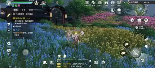 《天谕》手游蕴灵第二页介绍