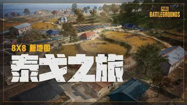 绝地求生幸运宝箱多久更新?PUBG幸运宝箱龙鸣宝箱获取方法图片1