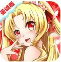 命运之子