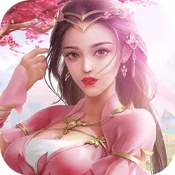 半缘修道决