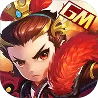 三国荣耀送GM送真充