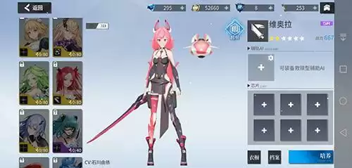 空匣人型组织系统玩法详解 《空匣人型》组织系统玩法介绍