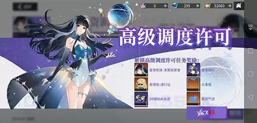 空匣人型组织系统玩法详解 《空匣人型》组织系统玩法介绍