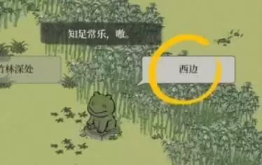 江南百景图竹林草屋怎么走