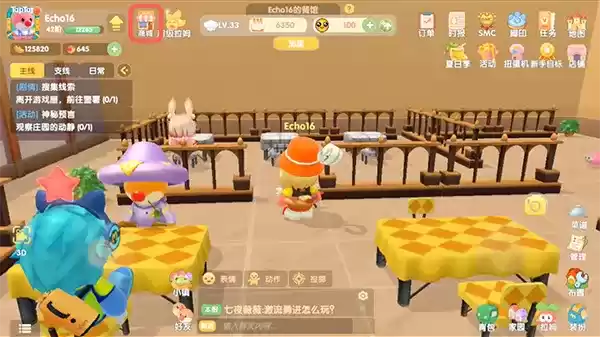 《摩尔庄园》手游草莓三角钢琴获取攻略