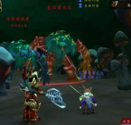 魔兽世界克拉其大王在哪